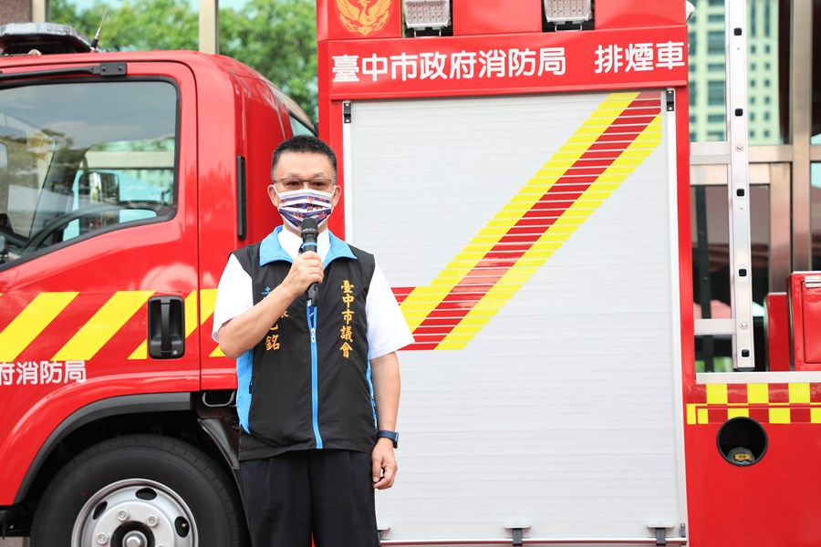 國雄建設股份有限公司捐贈消防局排煙車及救災裝備儀式