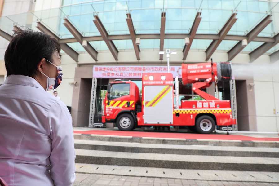 國雄建設股份有限公司捐贈消防局排煙車及救災裝備儀式