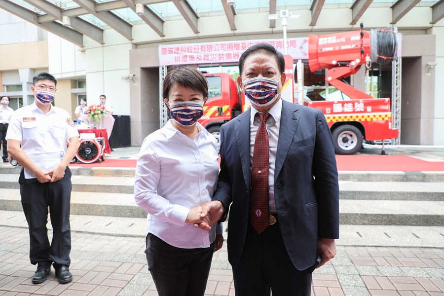 國雄建設股份有限公司捐贈消防局排煙車及救災裝備儀式