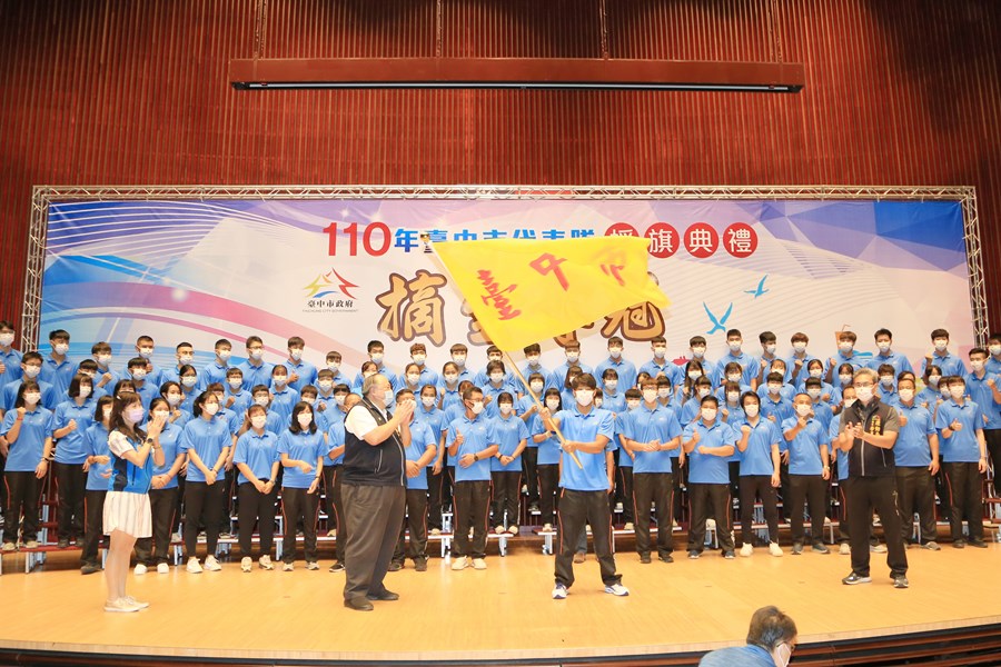 110年全國運動會台中市代表隊授旗典禮 (5)