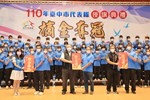110年全國運動會台中市代表隊授旗典禮 (6)