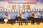110年全國運動會台中市代表隊授旗典禮 (7)