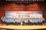 110年全國運動會台中市代表隊授旗典禮 (8)