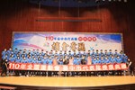 110年全國運動會台中市代表隊授旗典禮 (10)