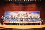 110年全國運動會台中市代表隊授旗典禮 (12)