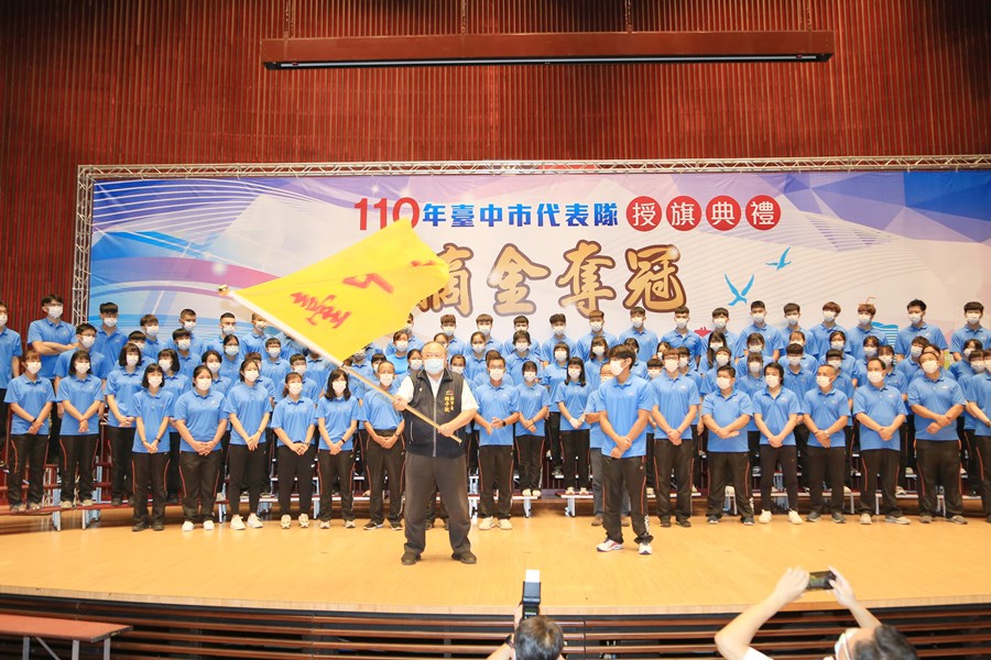 110年全國運動會台中市代表隊授旗典禮 (16)