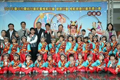 101年臺中市慶祝兒童節系列活動--記者會