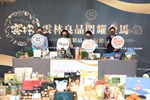 雲林良品 閃耀金馬 農產精品上市行銷記者會