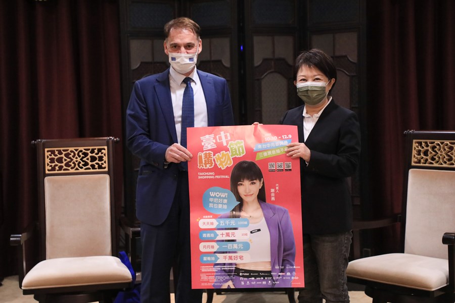 歐洲經貿辦事處及歐盟成員國駐台官員蒞府拜會