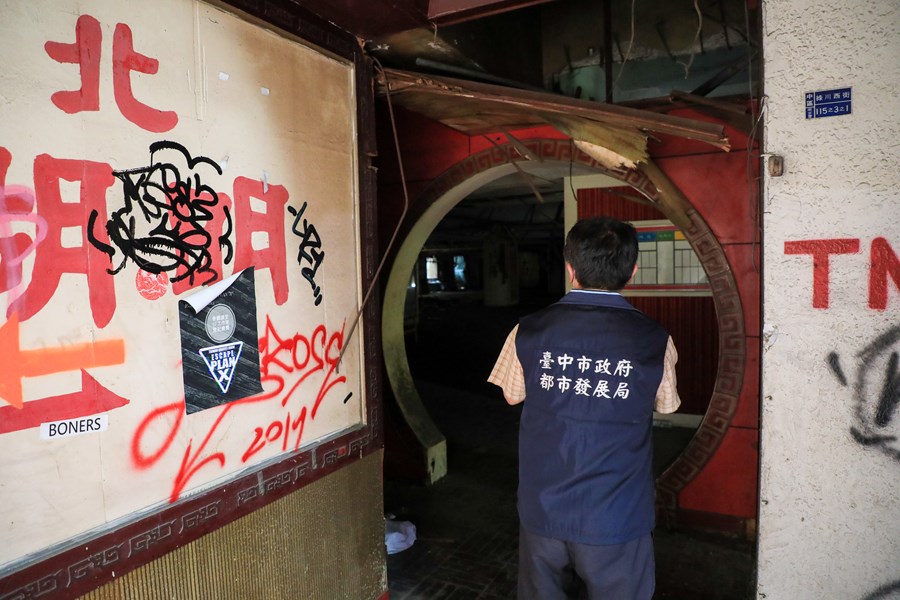 台中市大樓公安聯合稽查