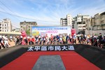 太平區市民大道第二期道路開闢工程開工祈福典禮