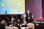 110年全國保健會議