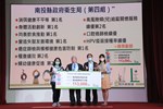 110年全國保健會議