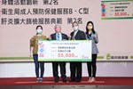 110年全國保健會議