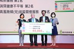110年全國保健會議