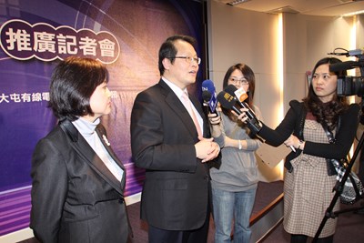 有線電視公用頻道及大臺中聯播新聞推廣記者會