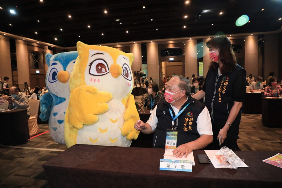110年全國保健會議