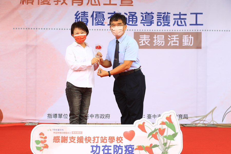 TSAI8338