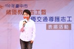 TSAI8112