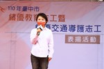 TSAI8119