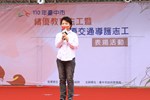 TSAI8122