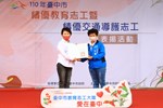 TSAI8198