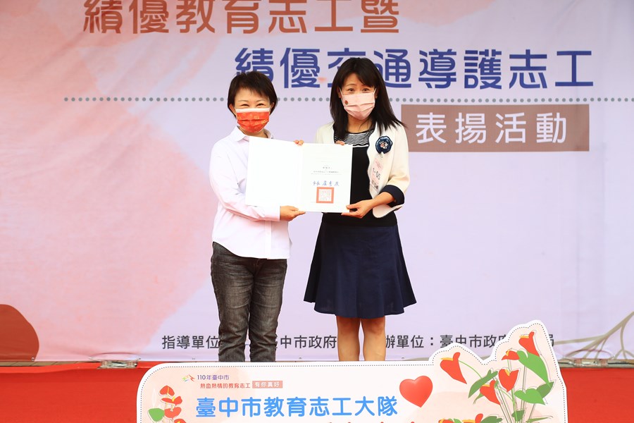 TSAI8203