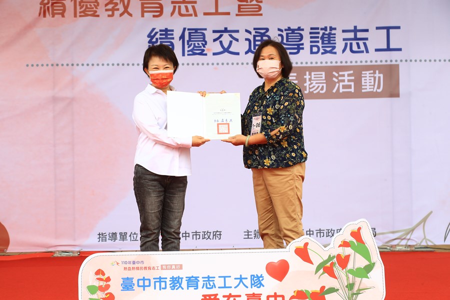 TSAI8204