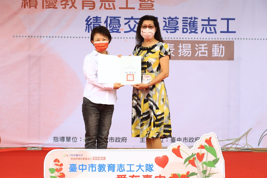 TSAI8206