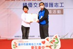 TSAI8208
