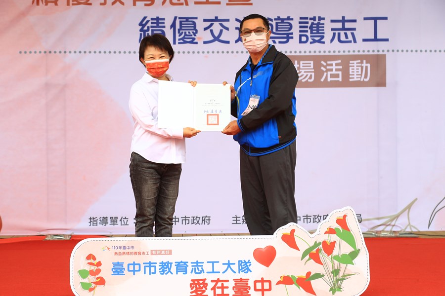 TSAI8208