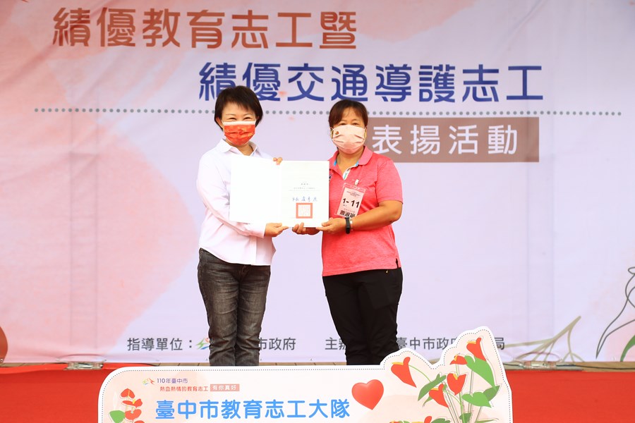 TSAI8212