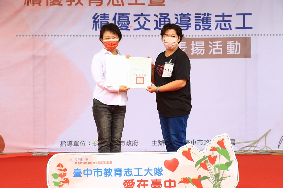TSAI8216