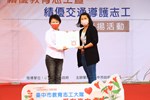 TSAI8217