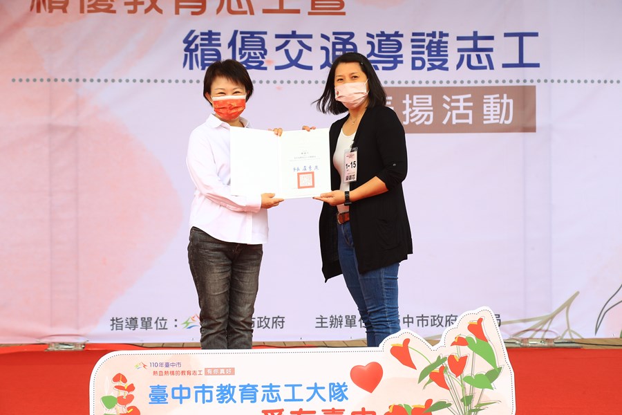 TSAI8217