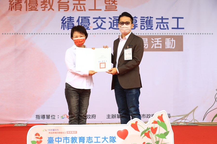 TSAI8219