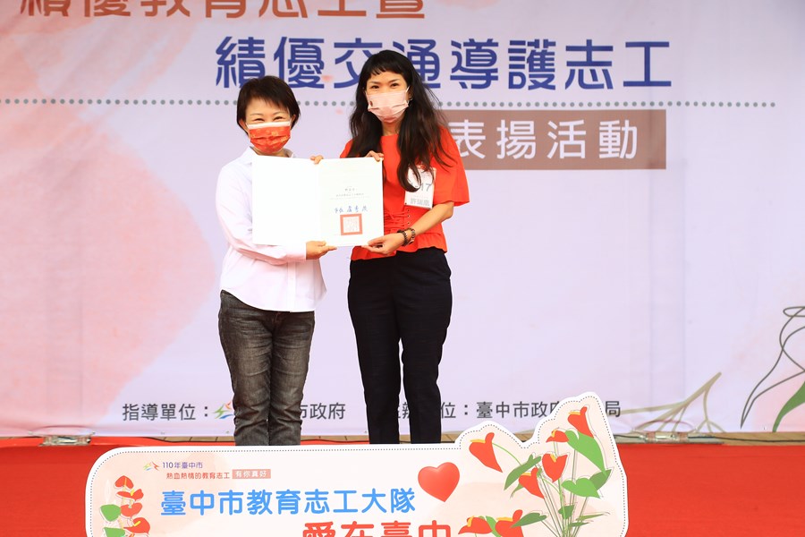 TSAI8221