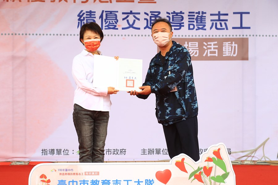 TSAI8229