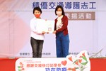 TSAI8232