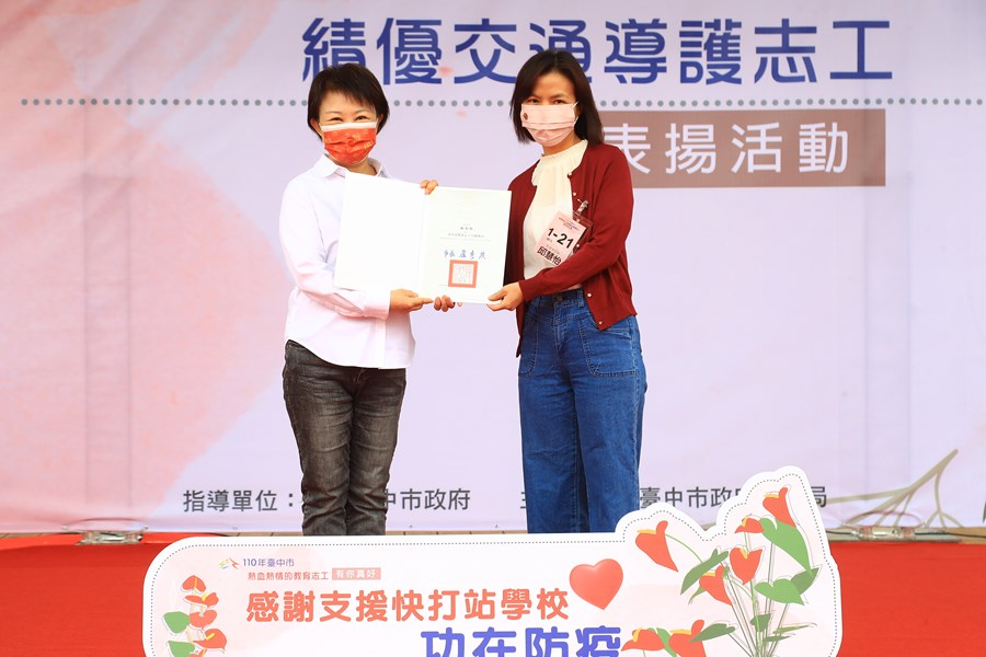 TSAI8232