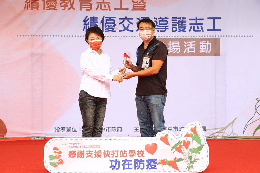 TSAI8234