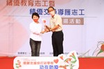 TSAI8237