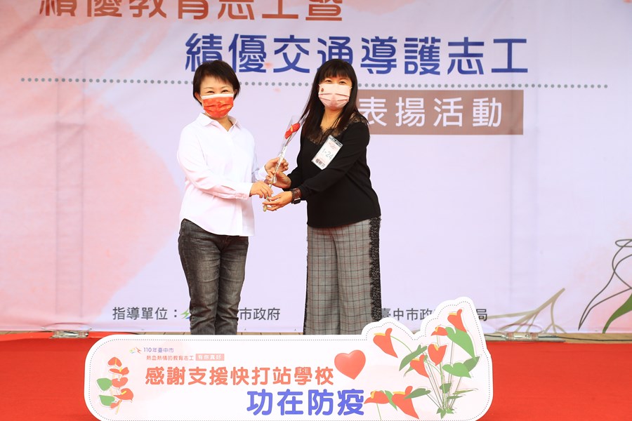 TSAI8239