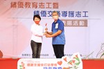 TSAI8246