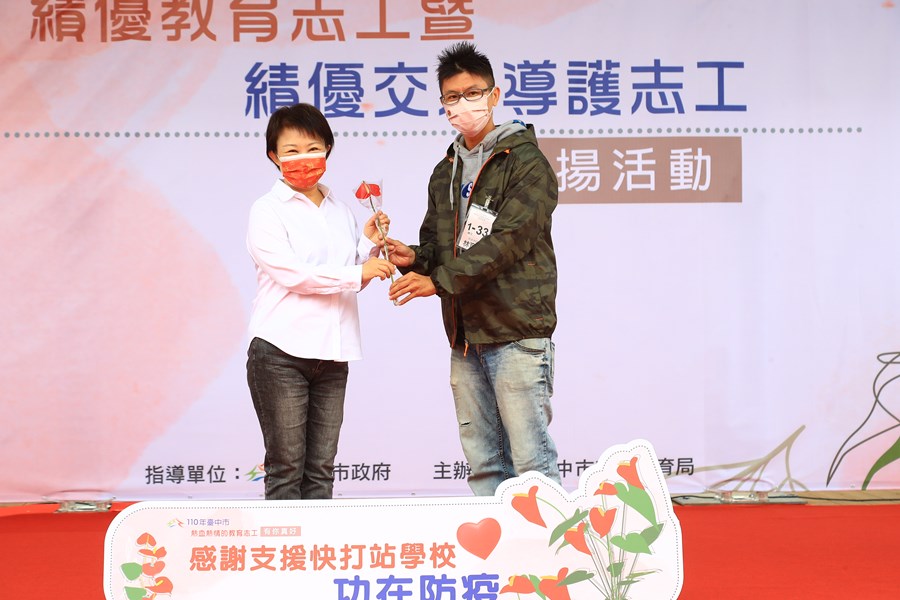 TSAI8252