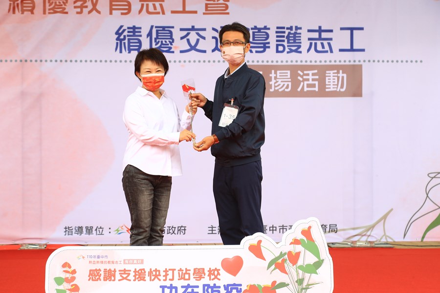 TSAI8257