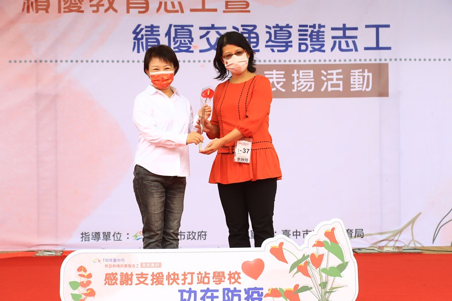 TSAI8261