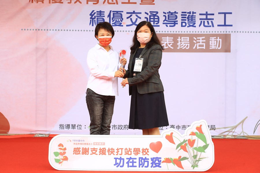 TSAI8262