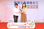 TSAI8263