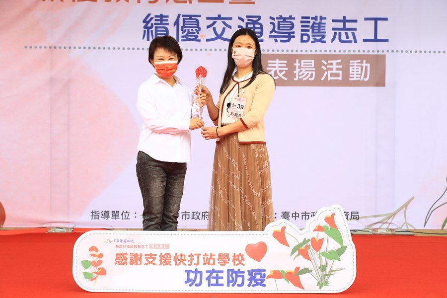 TSAI8263